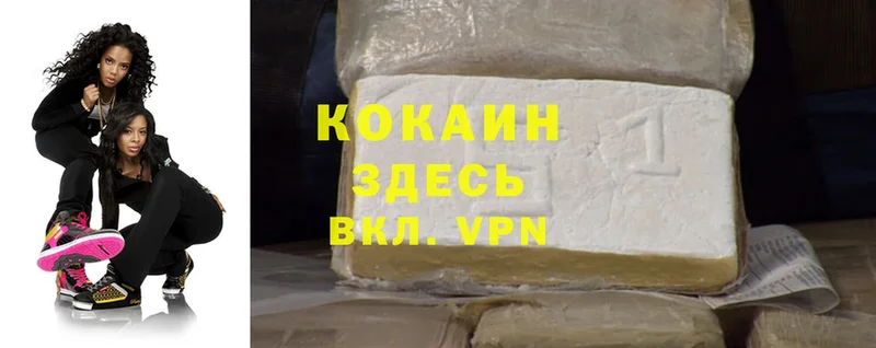 блэк спрут как зайти  продажа наркотиков  Михайловск  Cocaine 99% 