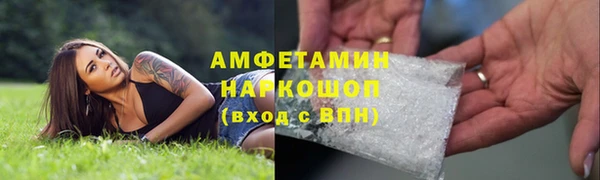 амфетамин Беломорск